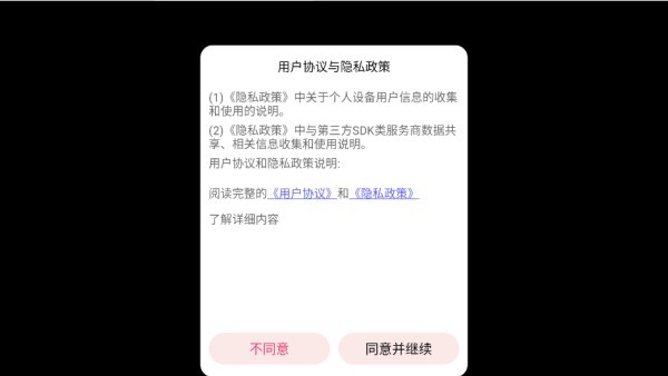 车祸碰撞模拟器3最新版