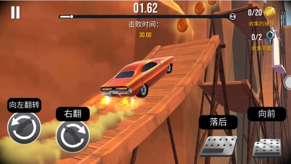 车祸碰撞模拟器3最新版