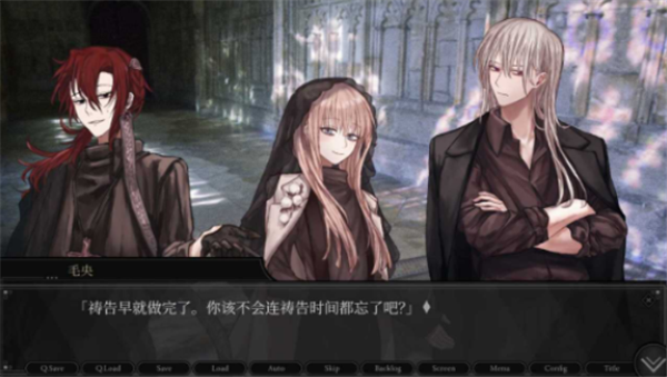 化为星食手机版截图1