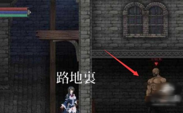 魔女复仇之夜安卓汉化直装版