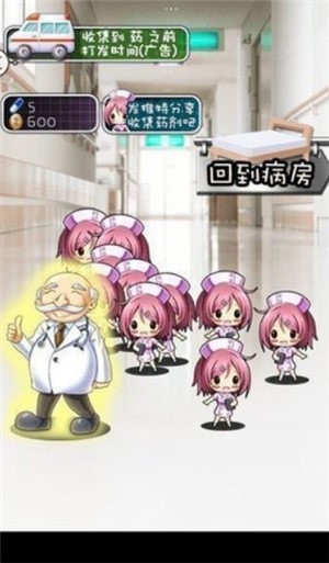 触摸深睡2汉化版内置菜单截图2