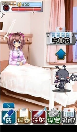触摸深睡2汉化版内置菜单截图3