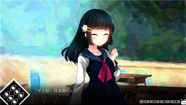 冷血症骰子手机汉化版截图1