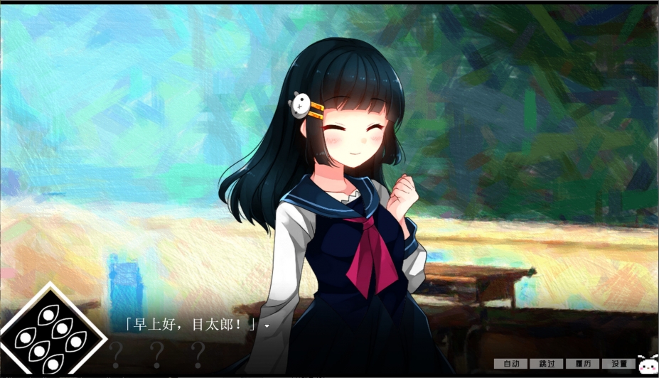 冷血症骰子手机汉化版