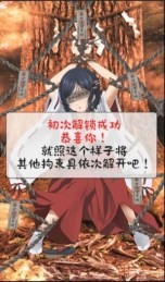 拘束巫女汉化版截图4