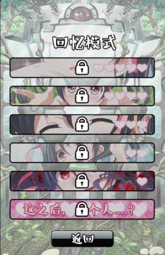 拘束巫女汉化版