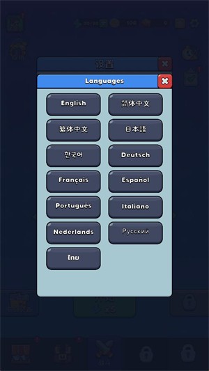 背包狂潮内置菜单最新版本