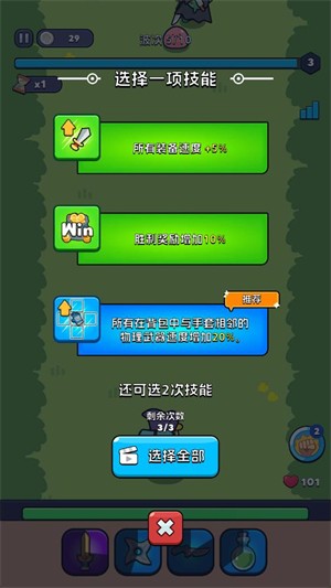 背包狂潮内置菜单最新版本