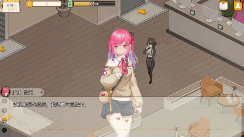 蘑菇岛打工日记截图2