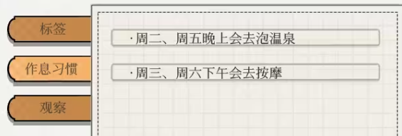 蘑菇岛打工日记