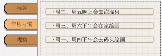 蘑菇岛打工日记