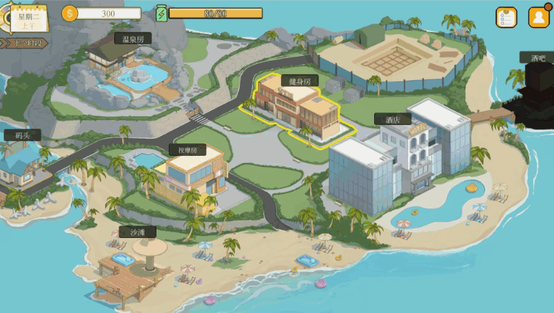 蘑菇岛打工日记手机版截图4