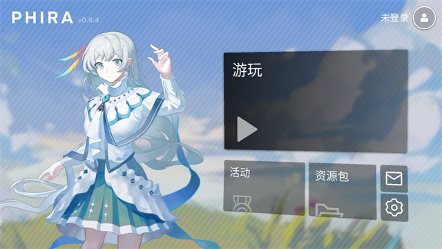 phira最新版截图1