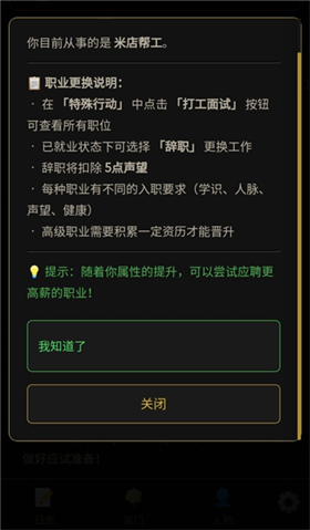 凡人百年志大明篇折相思截图1