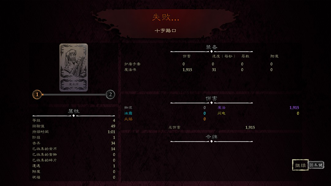 星之海安卓汉化版