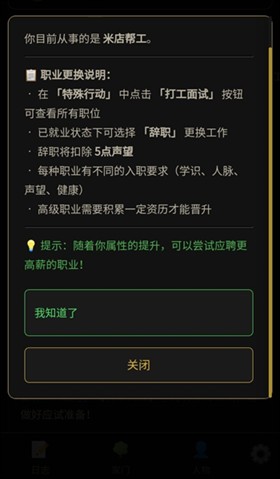 凡人百年志大明篇折相思