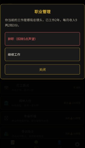 凡人百年志大明篇折相思