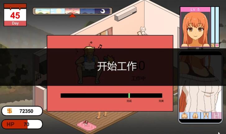 水管工传说桃子移植截图5