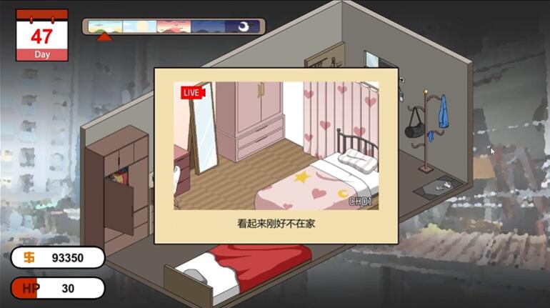 水管工传说桃子移植截图4