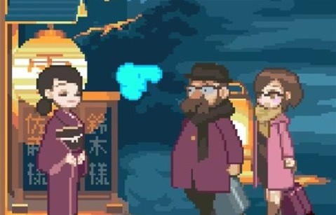 雪屋温泉旅馆桃子移植版