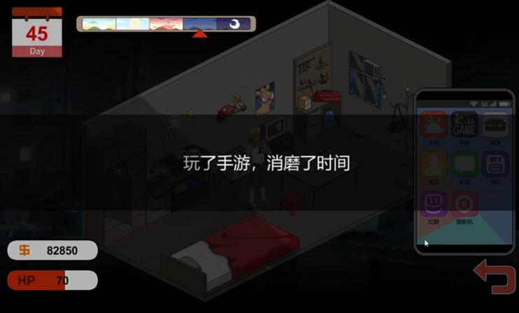 水管工传说汉化版截图3