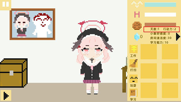 小春养成记2.0最新版本