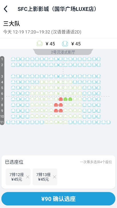 时光网app