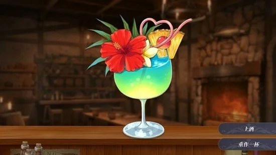 恶魔调酒师小熊移植版截图3