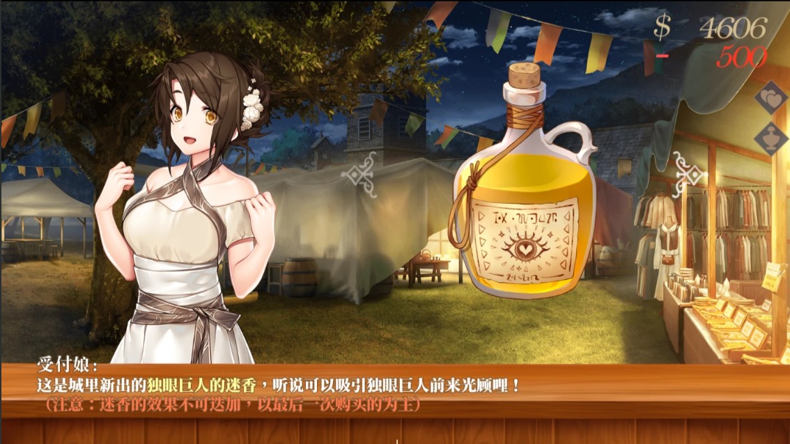 恶魔调酒师小熊移植版