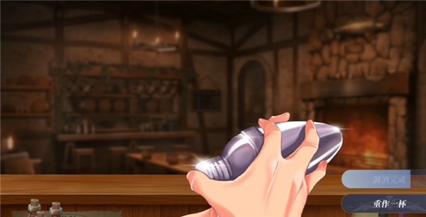 恶魔调酒师小熊移植版