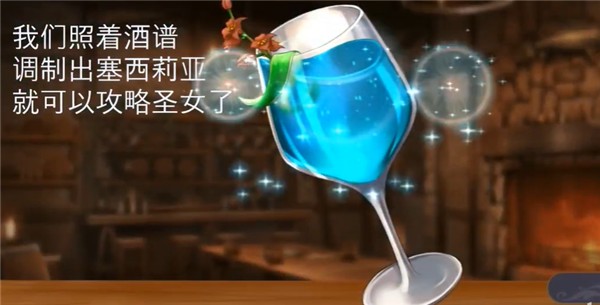 恶魔调酒师小熊移植版