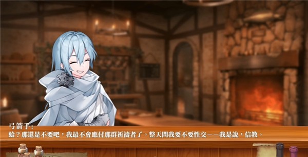 恶魔调酒师小熊移植版