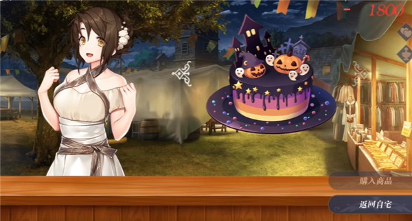 恶魔调酒师小熊移植版