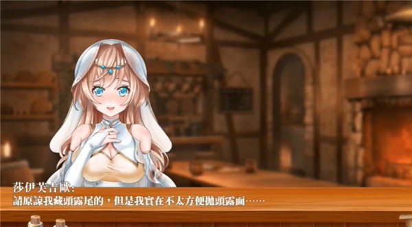 恶魔调酒师小熊移植版