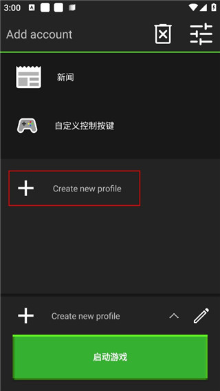 我的世界Java版1.2.9.7
