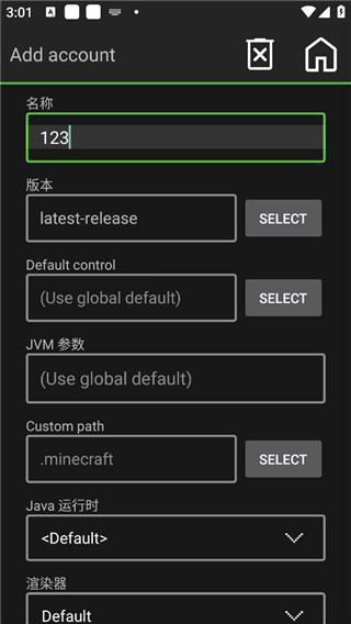 我的世界Java版1.2.9.7
