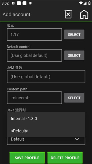 我的世界Java版1.2.9.7
