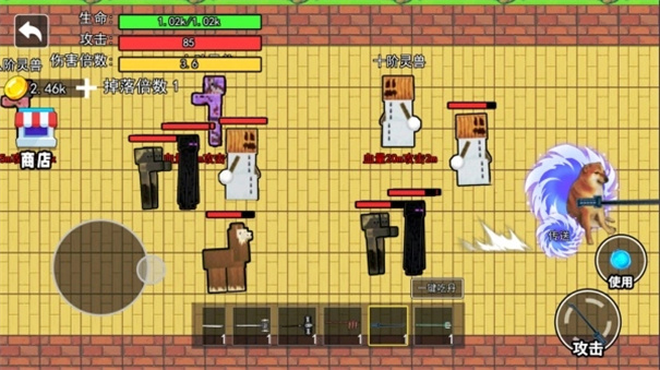 修勾吃丹修仙官方版截图2