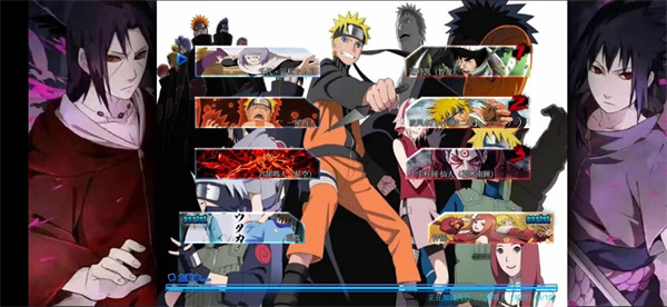 死神vs火影别天止水改版截图2