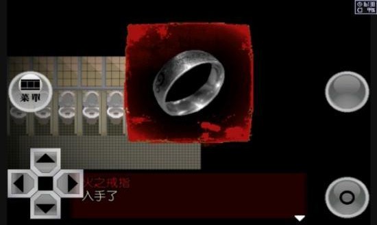 异常感染2.0截图2