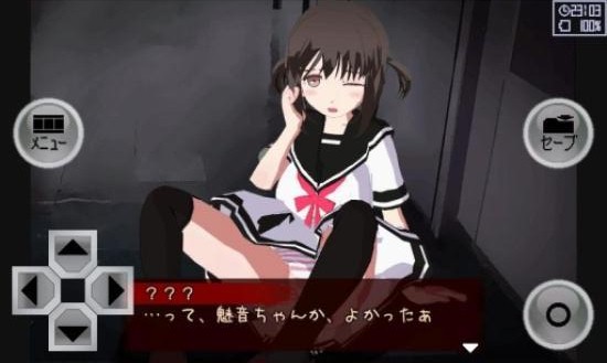 异常感染2.0截图3