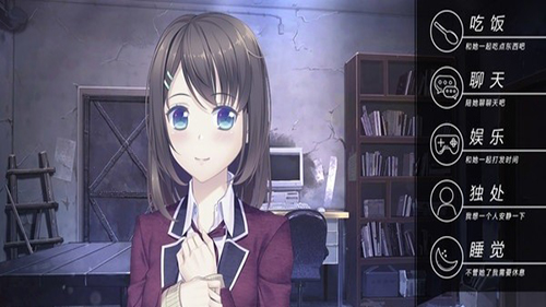 我和她的世界末日安卓移植版截图1