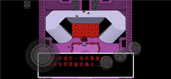 尘埃传说汉化版截图2