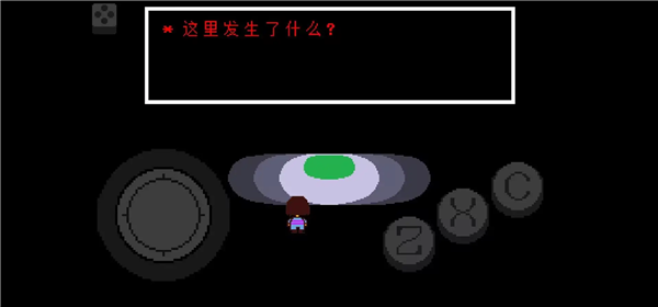 尘埃传说汉化版截图4