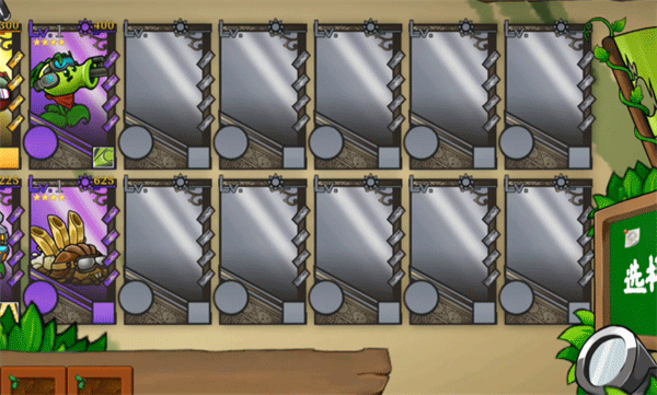 植物大战僵尸诸神版1.0截图3