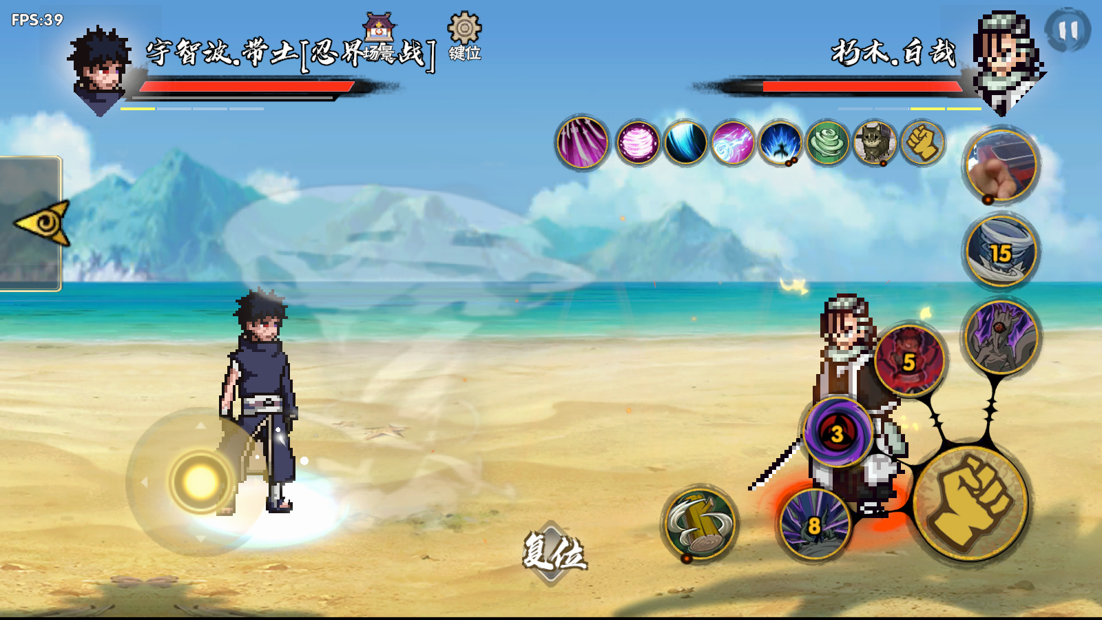 BNO跨界对决仙人鸣人截图1