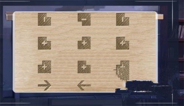 我和她的世界末日安卓移植版