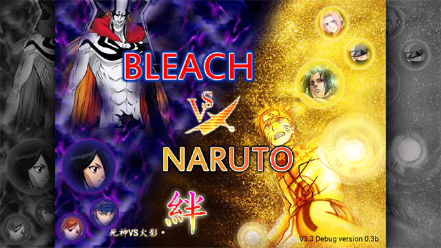 死神vs火影老魏改4.6截图1