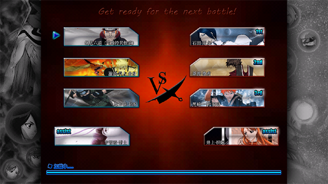 死神vs火影老魏改4.6截图3