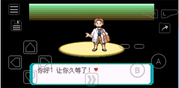 myboy模拟器汉化最新版